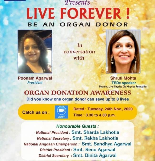 Calcutta Marwari Mahila Samity - Organ Donation Awarness