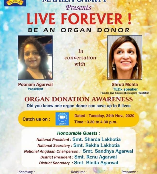 Calcutta Marwari Mahila Samity - Organ Donation Awarness
